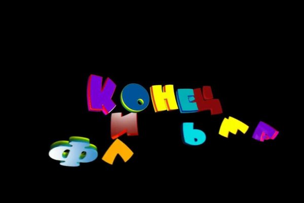 Профессиональные технологии kraken сайт