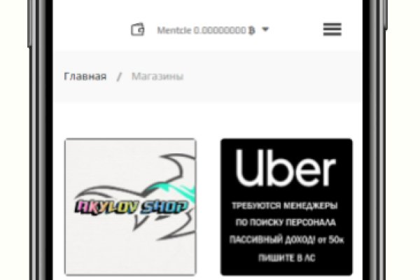 Как зайти на кракен как зайти